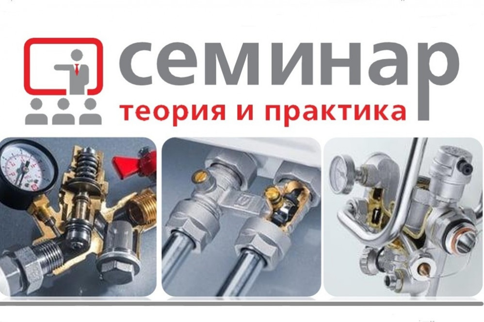 Учёба в Бурятии