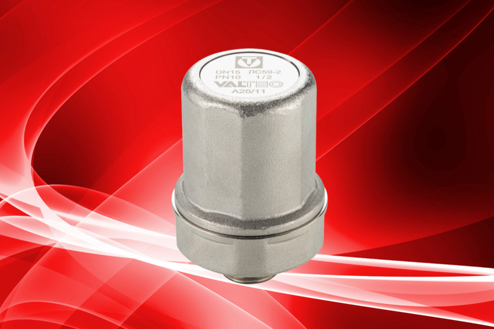 Новинка арматуры безопасности