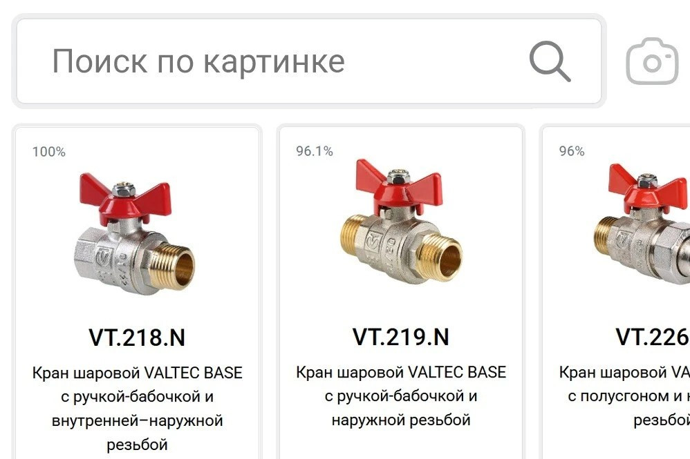 Новая функция на нашем сайте